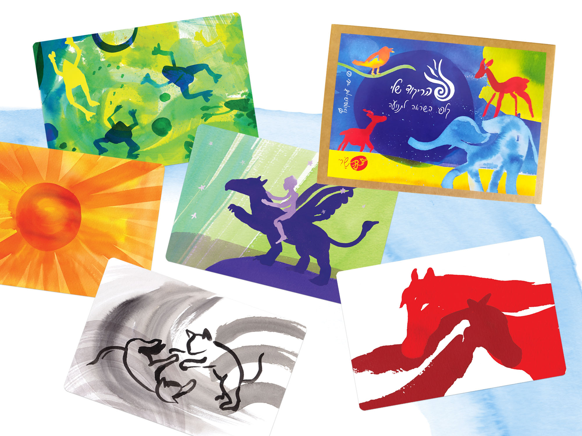 hebrew harikud sheli cards preview